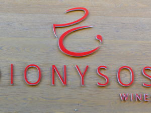 MVoyagerblog est invitée chez Dionysos Wines - Monaco